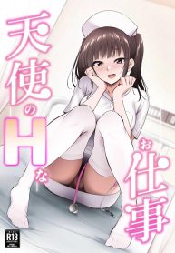 งานของนางฟ้า [HELLDoujin-Lc- อ่าน โดจิน มังฮวา เกาหลี ญี่ปุ่น จีน แปลไทยงานของนางฟ้า [HELLTER SKELTER (kaiga)] Tenshi no H na Oshigotoตอนที่ 1 2 3 4 5 6 7 8 9 10 11 12 13 14 ฟรี ไม่มีโฆษณา อ่าน โดจิน Manhwa เกาหลี ญี่ปุ่น จีน เรามีครบ คัดมาให้เน้นๆ โดจิน 18+ รับประกันความฟินโดย  Doujin Lc