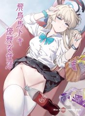 ชีวิตที่หรูหราของโDoujin-Lc- อ่าน โดจิน มังฮวา เกาหลี ญี่ปุ่น จีน แปลไทยชีวิตที่หรูหราของโทคิ [AERODOG (inu)] Asuma Toki no Yuuga na Seikatsu (Blue Archive)ตอนที่ 1 2 3 4 5 6 7 8 9 10 11 12 13 14 ฟรี ไม่มีโฆษณา อ่าน โดจิน Manhwa เกาหลี ญี่ปุ่น จีน เรามีครบ คัดมาให้เน้นๆ โดจิน 18+ รับประกันความฟินโดย  Doujin Lc
