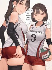 ประกบคู่พี่สาว [MiDoujin-Lc- อ่าน โดจิน มังฮวา เกาหลี ญี่ปุ่น จีน แปลไทยประกบคู่พี่สาว [Minagi Koh] Onee Sandwichตอนที่ 1 2 3 4 5 6 7 8 9 10 11 12 13 14 ฟรี ไม่มีโฆษณา อ่าน โดจิน Manhwa เกาหลี ญี่ปุ่น จีน เรามีครบ คัดมาให้เน้นๆ โดจิน 18+ รับประกันความฟินโดย  Doujin Lc