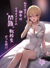 ประสบการณ์นี้ที่จะDoujin-Lc- อ่าน โดจิน มังฮวา เกาหลี ญี่ปุ่น จีน แปลไทยประสบการณ์นี้ที่จะไม่ลืม [ZEN] Hajimete Shimei Shita Aite wa Classmate no Mondai Tenkousei datta ken! + Comiket 106 Kikan Gentei Taiken Makiตอนที่ 1 2 3 4 5 6 7 8 9 10 11 12 13 14 ฟรี ไม่มีโฆษณา อ่าน โดจิน Manhwa เกาหลี ญี่ปุ่น จีน เรามีครบ คัดมาให้เน้นๆ โดจิน 18+ รับประกันความฟินโดย  Doujin Lc