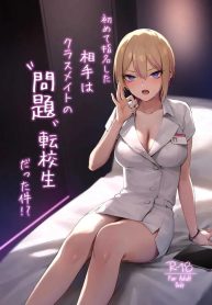 ประสบการณ์นี้ที่จะDoujin-Lc- อ่าน โดจิน มังฮวา เกาหลี ญี่ปุ่น จีน แปลไทยประสบการณ์นี้ที่จะไม่ลืม [ZEN] Hajimete Shimei Shita Aite wa Classmate no Mondai Tenkousei datta ken! + Comiket 106 Kikan Gentei Taiken Makiตอนที่ 1 2 3 4 5 6 7 8 9 10 11 12 13 14 ฟรี ไม่มีโฆษณา อ่าน โดจิน Manhwa เกาหลี ญี่ปุ่น จีน เรามีครบ คัดมาให้เน้นๆ โดจิน 18+ รับประกันความฟินโดย  Doujin Lc