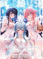 ปาร์ตี้โรงอาบน้ำอิDoujin-Lc- อ่าน โดจิน มังฮวา เกาหลี ญี่ปุ่น จีน แปลไทยปาร์ตี้โรงอาบน้ำอินาสึมะ [Maruantei (Maruco)] Inazuma Steamy Evening Bathhouse Party (Genshin Impact)ตอนที่ 1 2 3 4 5 6 7 8 9 10 11 12 13 14 ฟรี ไม่มีโฆษณา อ่าน โดจิน Manhwa เกาหลี ญี่ปุ่น จีน เรามีครบ คัดมาให้เน้นๆ โดจิน 18+ รับประกันความฟินโดย  Doujin Lc