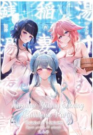 ปาร์ตี้โรงอาบน้ำอิDoujin-Lc- อ่าน โดจิน มังฮวา เกาหลี ญี่ปุ่น จีน แปลไทยปาร์ตี้โรงอาบน้ำอินาสึมะ [Maruantei (Maruco)] Inazuma Steamy Evening Bathhouse Party (Genshin Impact)ตอนที่ 1 2 3 4 5 6 7 8 9 10 11 12 13 14 ฟรี ไม่มีโฆษณา อ่าน โดจิน Manhwa เกาหลี ญี่ปุ่น จีน เรามีครบ คัดมาให้เน้นๆ โดจิน 18+ รับประกันความฟินโดย  Doujin Lc