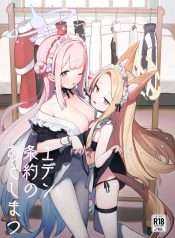 ผลพวกจากสนธิสัญญาอDoujin-Lc- อ่าน โดจิน มังฮวา เกาหลี ญี่ปุ่น จีน แปลไทยผลพวกจากสนธิสัญญาอีเดน [Signal Violet (Murasaki Shingou)] Eden Jouyaku no Atoshimatsu (Blue Archive)ตอนที่ 1 2 3 4 5 6 7 8 9 10 11 12 13 14 ฟรี ไม่มีโฆษณา อ่าน โดจิน Manhwa เกาหลี ญี่ปุ่น จีน เรามีครบ คัดมาให้เน้นๆ โดจิน 18+ รับประกันความฟินโดย  Doujin Lc