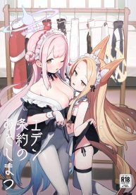 ผลพวกจากสนธิสัญญาอDoujin-Lc- อ่าน โดจิน มังฮวา เกาหลี ญี่ปุ่น จีน แปลไทยผลพวกจากสนธิสัญญาอีเดน [Signal Violet (Murasaki Shingou)] Eden Jouyaku no Atoshimatsu (Blue Archive)ตอนที่ 1 2 3 4 5 6 7 8 9 10 11 12 13 14 ฟรี ไม่มีโฆษณา อ่าน โดจิน Manhwa เกาหลี ญี่ปุ่น จีน เรามีครบ คัดมาให้เน้นๆ โดจิน 18+ รับประกันความฟินโดย  Doujin Lc