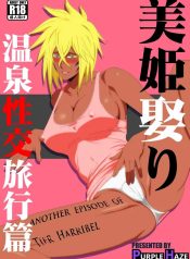 พักร้อนกับคนใจร้อนDoujin-Lc- อ่าน โดจิน มังฮวา เกาหลี ญี่ปุ่น จีน แปลไทยพักร้อนกับคนใจร้อน [PURPLE HAZE (Lime)] Marrying a Beautiful Princess Hot Springs Sex Trip (Bleach)ตอนที่ 1 2 3 4 5 6 7 8 9 10 11 12 13 14 ฟรี ไม่มีโฆษณา อ่าน โดจิน Manhwa เกาหลี ญี่ปุ่น จีน เรามีครบ คัดมาให้เน้นๆ โดจิน 18+ รับประกันความฟินโดย  Doujin Lc