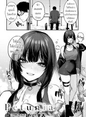 ระบายได้นะ [DanimaDoujin-Lc- อ่าน โดจิน มังฮวา เกาหลี ญี่ปุ่น จีน แปลไทยระบายได้นะ [Danimaru] Petuniaตอนที่ 1 2 3 4 5 6 7 8 9 10 11 12 13 14 ฟรี ไม่มีโฆษณา อ่าน โดจิน Manhwa เกาหลี ญี่ปุ่น จีน เรามีครบ คัดมาให้เน้นๆ โดจิน 18+ รับประกันความฟินโดย  Doujin Lc