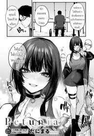 ระบายได้นะ [DanimaDoujin-Lc- อ่าน โดจิน มังฮวา เกาหลี ญี่ปุ่น จีน แปลไทยระบายได้นะ [Danimaru] Petuniaตอนที่ 1 2 3 4 5 6 7 8 9 10 11 12 13 14 ฟรี ไม่มีโฆษณา อ่าน โดจิน Manhwa เกาหลี ญี่ปุ่น จีน เรามีครบ คัดมาให้เน้นๆ โดจิน 18+ รับประกันความฟินโดย  Doujin Lc