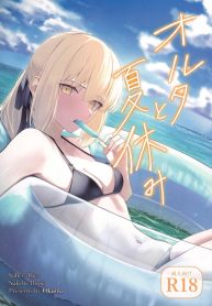 วันหยุดของอาเธอร์Doujin-Lc- อ่าน โดจิน มังฮวา เกาหลี ญี่ปุ่น จีน แปลไทยวันหยุดของอาเธอร์ (C106) [Toughness Daikon (Okuma)] Alter to Natsuyasumi (Fate_Grand Order)ตอนที่ 1 2 3 4 5 6 7 8 9 10 11 12 13 14 ฟรี ไม่มีโฆษณา อ่าน โดจิน Manhwa เกาหลี ญี่ปุ่น จีน เรามีครบ คัดมาให้เน้นๆ โดจิน 18+ รับประกันความฟินโดย  Doujin Lc