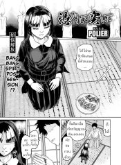 หมอผีปลอมๆ [PolierDoujin-Lc- อ่าน โดจิน มังฮวา เกาหลี ญี่ปุ่น จีน แปลไทยหมอผีปลอมๆ [Polier] Tsukarete Tsuite Possessed and Thrustingตอนที่ 1 2 3 4 5 6 7 8 9 10 11 12 13 14 ฟรี ไม่มีโฆษณา อ่าน โดจิน Manhwa เกาหลี ญี่ปุ่น จีน เรามีครบ คัดมาให้เน้นๆ โดจิน 18+ รับประกันความฟินโดย  Doujin Lc