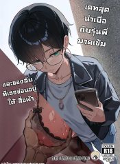 เดทสุดน่าเบื่อกับรDoujin-Lc- อ่าน โดจิน มังฮวา เกาหลี ญี่ปุ่น จีน แปลไทยเดทสุดน่าเบื่อกับรุ่นพี่มาดเข้ม [Sukebe Hatsudenjo (Hatsuden Pengin)] Buaisou na Kakure Kyonyuu Boyish Kanojo to Taikutsu na Date A Boring Date with My Blunt, Boyish Babe and Her Hidden Assetsตอนที่ 1 2 3 4 5 6 7 8 9 10 11 12 13 14 ฟรี ไม่มีโฆษณา อ่าน โดจิน Manhwa เกาหลี ญี่ปุ่น จีน เรามีครบ คัดมาให้เน้นๆ โดจิน 18+ รับประกันความฟินโดย  Doujin Lc