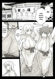 เด็กหนุ่มบ่อออนเซนDoujin-Lc- อ่าน โดจิน มังฮวา เกาหลี ญี่ปุ่น จีน แปลไทยเด็กหนุ่มบ่อออนเซน [Ishigaki Takashi] Ecchi na Onee-san-tachi ni Onsenyado de Hokakusareta Ken (Mahou Shoujo Lyrical Nanoha)ตอนที่ 1 2 3 4 5 6 7 8 9 10 11 12 13 14 ฟรี ไม่มีโฆษณา อ่าน โดจิน Manhwa เกาหลี ญี่ปุ่น จีน เรามีครบ คัดมาให้เน้นๆ โดจิน 18+ รับประกันความฟินโดย  Doujin Lc