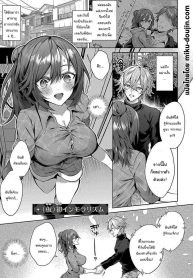 เป็นพี่น้องก็ต้องรDoujin-Lc- อ่าน โดจิน มังฮวา เกาหลี ญี่ปุ่น จีน แปลไทยเป็นพี่น้องก็ต้องรักกันนะ [Memeyu] Karisome Immoralism Temporary Immoralism (Hitorijime Love Doll)ตอนที่ 1 2 3 4 5 6 7 8 9 10 11 12 13 14 ฟรี ไม่มีโฆษณา อ่าน โดจิน Manhwa เกาหลี ญี่ปุ่น จีน เรามีครบ คัดมาให้เน้นๆ โดจิน 18+ รับประกันความฟินโดย  Doujin Lc