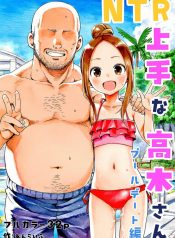 แกล้งนัก NTR นะรู้Doujin-Lc- อ่าน โดจิน มังฮวา เกาหลี ญี่ปุ่น จีน แปลไทยแกล้งนัก NTR นะรู้ยัง [unlife] NTR Jōzu na Takagi-san Puuru Dēto Hen (Teasing Master Takagi-san)ตอนที่ 1 2 3 4 5 6 7 8 9 10 11 12 13 14 ฟรี ไม่มีโฆษณา อ่าน โดจิน Manhwa เกาหลี ญี่ปุ่น จีน เรามีครบ คัดมาให้เน้นๆ โดจิน 18+ รับประกันความฟินโดย  Doujin Lc