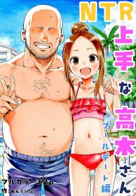 แกล้งนัก NTR นะรู้Doujin-Lc- อ่าน โดจิน มังฮวา เกาหลี ญี่ปุ่น จีน แปลไทยแกล้งนัก NTR นะรู้ยัง [unlife] NTR Jōzu na Takagi-san Puuru Dēto Hen (Teasing Master Takagi-san)ตอนที่ 1 2 3 4 5 6 7 8 9 10 11 12 13 14 ฟรี ไม่มีโฆษณา อ่าน โดจิน Manhwa เกาหลี ญี่ปุ่น จีน เรามีครบ คัดมาให้เน้นๆ โดจิน 18+ รับประกันความฟินโดย  Doujin Lc