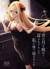 แคะหูสุดเสียว [HanDoujin-Lc- อ่าน โดจิน มังฮวา เกาหลี ญี่ปุ่น จีน แปลไทยแคะหูสุดเสียว [Hanairo Spoon (Cucchiore)] Koyoi wa Tsuki o Nagamete Mimikaki demo Shite Watashi no Hiza de Nemasen kaตอนที่ 1 2 3 4 5 6 7 8 9 10 11 12 13 14 ฟรี ไม่มีโฆษณา อ่าน โดจิน Manhwa เกาหลี ญี่ปุ่น จีน เรามีครบ คัดมาให้เน้นๆ โดจิน 18+ รับประกันความฟินโดย  Doujin Lc