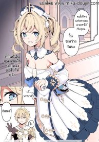ไม่ว่าจะเป็นเพราะอDoujin-Lc- อ่าน โดจิน มังฮวา เกาหลี ญี่ปุ่น จีน แปลไทยไม่ว่าจะเป็นเพราะอะไรฉันก็ยินดีที่จะช่วยเอง [Hanairo Spoon (Cucchiore)] Sunao na Kimochi de A Genuine Sentiment (Genshin Impact)ตอนที่ 1 2 3 4 5 6 7 8 9 10 11 12 13 14 ฟรี ไม่มีโฆษณา อ่าน โดจิน Manhwa เกาหลี ญี่ปุ่น จีน เรามีครบ คัดมาให้เน้นๆ โดจิน 18+ รับประกันความฟินโดย  Doujin Lc