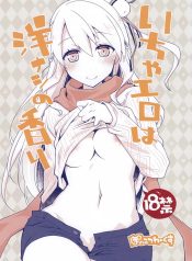 กลิ่นลูกแพร์ [PonkDoujin-Lc- อ่าน โดจิน มังฮวา เกาหลี ญี่ปุ่น จีน แปลไทยกลิ่นลูกแพร์ [Ponkotsu Works] IchaEro wa Younashi no Kaori (Shironeko Project)ตอนที่ 1 2 3 4 5 6 7 8 9 10 11 12 13 14 ฟรี ไม่มีโฆษณา อ่าน โดจิน Manhwa เกาหลี ญี่ปุ่น จีน เรามีครบ คัดมาให้เน้นๆ โดจิน 18+ รับประกันความฟินโดย  Doujin Lc