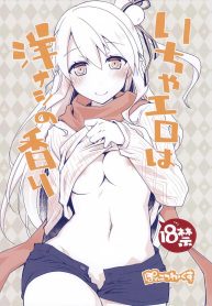 กลิ่นลูกแพร์ [PonkDoujin-Lc- อ่าน โดจิน มังฮวา เกาหลี ญี่ปุ่น จีน แปลไทยกลิ่นลูกแพร์ [Ponkotsu Works] IchaEro wa Younashi no Kaori (Shironeko Project)ตอนที่ 1 2 3 4 5 6 7 8 9 10 11 12 13 14 ฟรี ไม่มีโฆษณา อ่าน โดจิน Manhwa เกาหลี ญี่ปุ่น จีน เรามีครบ คัดมาให้เน้นๆ โดจิน 18+ รับประกันความฟินโดย  Doujin Lc