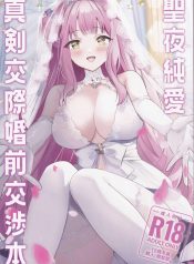 คริสต์มาส ความรักDoujin-Lc- อ่าน โดจิน มังฮวา เกาหลี ญี่ปุ่น จีน แปลไทยคริสต์มาส ความรัก ความสัมพันธ์ (C103) [One and Only (Sechi)] Seiya Junai Shinken Kousai Konzen Koushou Hon (Blue Archive)ตอนที่ 1 2 3 4 5 6 7 8 9 10 11 12 13 14 ฟรี ไม่มีโฆษณา อ่าน โดจิน Manhwa เกาหลี ญี่ปุ่น จีน เรามีครบ คัดมาให้เน้นๆ โดจิน 18+ รับประกันความฟินโดย  Doujin Lc