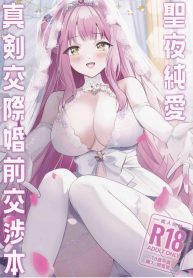 คริสต์มาส ความรักDoujin-Lc- อ่าน โดจิน มังฮวา เกาหลี ญี่ปุ่น จีน แปลไทยคริสต์มาส ความรัก ความสัมพันธ์ (C103) [One and Only (Sechi)] Seiya Junai Shinken Kousai Konzen Koushou Hon (Blue Archive)ตอนที่ 1 2 3 4 5 6 7 8 9 10 11 12 13 14 ฟรี ไม่มีโฆษณา อ่าน โดจิน Manhwa เกาหลี ญี่ปุ่น จีน เรามีครบ คัดมาให้เน้นๆ โดจิน 18+ รับประกันความฟินโดย  Doujin Lc