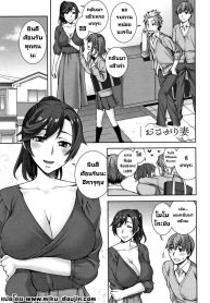 คลายเหงาแม่เพื่อนDoujin-Lc- อ่าน โดจิน มังฮวา เกาหลี ญี่ปุ่น จีน แปลไทยคลายเหงาแม่เพื่อน [Unagimaru] Hand-Me-Down HouseWife (Aijou Koukan)ตอนที่ 1 2 3 4 5 6 7 8 9 10 11 12 13 14 ฟรี ไม่มีโฆษณา อ่าน โดจิน Manhwa เกาหลี ญี่ปุ่น จีน เรามีครบ คัดมาให้เน้นๆ โดจิน 18+ รับประกันความฟินโดย  Doujin Lc