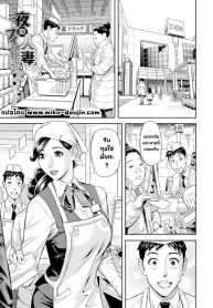 คาฟิตเนส [Hara ShiDoujin-Lc- อ่าน โดจิน มังฮวา เกาหลี ญี่ปุ่น จีน แปลไทยคาฟิตเนส [Hara Shigeyuki] Yoru no Hitozuma Fitness!ตอนที่ 1 2 3 4 5 6 7 8 9 10 11 12 13 14 ฟรี ไม่มีโฆษณา อ่าน โดจิน Manhwa เกาหลี ญี่ปุ่น จีน เรามีครบ คัดมาให้เน้นๆ โดจิน 18+ รับประกันความฟินโดย  Doujin Lc