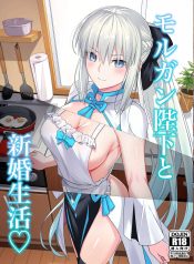 คู่ข้าวใหม่ปลามันDoujin-Lc- อ่าน โดจิน มังฮวา เกาหลี ญี่ปุ่น จีน แปลไทยคู่ข้าวใหม่ปลามัน [Natsuzame] Morgan Heika to Shinkon Seikatsu Newlywed Life with Her Majesty Morgan (Fate Grand Order)ตอนที่ 1 2 3 4 5 6 7 8 9 10 11 12 13 14 ฟรี ไม่มีโฆษณา อ่าน โดจิน Manhwa เกาหลี ญี่ปุ่น จีน เรามีครบ คัดมาให้เน้นๆ โดจิน 18+ รับประกันความฟินโดย  Doujin Lc