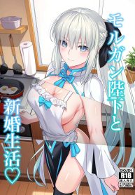 คู่ข้าวใหม่ปลามันDoujin-Lc- อ่าน โดจิน มังฮวา เกาหลี ญี่ปุ่น จีน แปลไทยคู่ข้าวใหม่ปลามัน [Natsuzame] Morgan Heika to Shinkon Seikatsu Newlywed Life with Her Majesty Morgan (Fate Grand Order)ตอนที่ 1 2 3 4 5 6 7 8 9 10 11 12 13 14 ฟรี ไม่มีโฆษณา อ่าน โดจิน Manhwa เกาหลี ญี่ปุ่น จีน เรามีครบ คัดมาให้เน้นๆ โดจิน 18+ รับประกันความฟินโดย  Doujin Lc