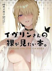 ค่ำคืนนี้จะไม่ลืมเDoujin-Lc- อ่าน โดจิน มังฮวา เกาหลี ญี่ปุ่น จีน แปลไทยค่ำคืนนี้จะไม่ลืมเลย(C106) [Shiro no Ie (Yochiki)] Evelyn-san no Hadaka ga Mitai Hon(Zenless Zone Zero)ตอนที่ 1 2 3 4 5 6 7 8 9 10 11 12 13 14 ฟรี ไม่มีโฆษณา อ่าน โดจิน Manhwa เกาหลี ญี่ปุ่น จีน เรามีครบ คัดมาให้เน้นๆ โดจิน 18+ รับประกันความฟินโดย  Doujin Lc