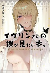 ค่ำคืนนี้จะไม่ลืมเDoujin-Lc- อ่าน โดจิน มังฮวา เกาหลี ญี่ปุ่น จีน แปลไทยค่ำคืนนี้จะไม่ลืมเลย(C106) [Shiro no Ie (Yochiki)] Evelyn-san no Hadaka ga Mitai Hon(Zenless Zone Zero)ตอนที่ 1 2 3 4 5 6 7 8 9 10 11 12 13 14 ฟรี ไม่มีโฆษณา อ่าน โดจิน Manhwa เกาหลี ญี่ปุ่น จีน เรามีครบ คัดมาให้เน้นๆ โดจิน 18+ รับประกันความฟินโดย  Doujin Lc