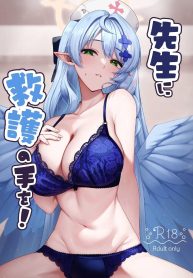 ช่วยครูหน่อย [MendDoujin-Lc- อ่าน โดจิน มังฮวา เกาหลี ญี่ปุ่น จีน แปลไทยช่วยครูหน่อย [Mendako Suizokukan (Oruka)] Sensei ni Kyuugo no Te o! (Blue Archive)ตอนที่ 1 2 3 4 5 6 7 8 9 10 11 12 13 14 ฟรี ไม่มีโฆษณา อ่าน โดจิน Manhwa เกาหลี ญี่ปุ่น จีน เรามีครบ คัดมาให้เน้นๆ โดจิน 18+ รับประกันความฟินโดย  Doujin Lc