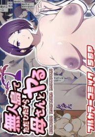 ติดเกาะกับคุณแม่ [Doujin-Lc- อ่าน โดจิน มังฮวา เกาหลี ญี่ปุ่น จีน แปลไทยติดเกาะกับคุณแม่ [WXY COMICS] Mujintou de Tada Hitasura Kaa-san to Yaruตอนที่ 1 2 3 4 5 6 7 8 9 10 11 12 13 14 ฟรี ไม่มีโฆษณา อ่าน โดจิน Manhwa เกาหลี ญี่ปุ่น จีน เรามีครบ คัดมาให้เน้นๆ โดจิน 18+ รับประกันความฟินโดย  Doujin Lc