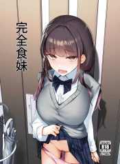 น้องสาวแสนอร่อย [NDoujin-Lc- อ่าน โดจิน มังฮวา เกาหลี ญี่ปุ่น จีน แปลไทยน้องสาวแสนอร่อย [Nananto (Uenosuke)] Kanzen Shokuhouimoตอนที่ 1 2 3 4 5 6 7 8 9 10 11 12 13 14 ฟรี ไม่มีโฆษณา อ่าน โดจิน Manhwa เกาหลี ญี่ปุ่น จีน เรามีครบ คัดมาให้เน้นๆ โดจิน 18+ รับประกันความฟินโดย  Doujin Lc
