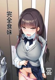 น้องสาวแสนอร่อย [NDoujin-Lc- อ่าน โดจิน มังฮวา เกาหลี ญี่ปุ่น จีน แปลไทยน้องสาวแสนอร่อย [Nananto (Uenosuke)] Kanzen Shokuhouimoตอนที่ 1 2 3 4 5 6 7 8 9 10 11 12 13 14 ฟรี ไม่มีโฆษณา อ่าน โดจิน Manhwa เกาหลี ญี่ปุ่น จีน เรามีครบ คัดมาให้เน้นๆ โดจิน 18+ รับประกันความฟินโดย  Doujin Lc