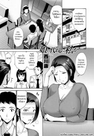 ปัญหาของลูกสาว [NiDoujin-Lc- อ่าน โดจิน มังฮวา เกาหลี ญี่ปุ่น จีน แปลไทยปัญหาของลูกสาว [Nishikawa Kou] Musume no Kawari ni Watashi gaตอนที่ 1 2 3 4 5 6 7 8 9 10 11 12 13 14 ฟรี ไม่มีโฆษณา อ่าน โดจิน Manhwa เกาหลี ญี่ปุ่น จีน เรามีครบ คัดมาให้เน้นๆ โดจิน 18+ รับประกันความฟินโดย  Doujin Lc
