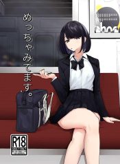 มองใหญ่เลยนะ [NanaDoujin-Lc- อ่าน โดจิน มังฮวา เกาหลี ญี่ปุ่น จีน แปลไทยมองใหญ่เลยนะ [Nananto (Uenosuke)] Meccha Mitemasuตอนที่ 1 2 3 4 5 6 7 8 9 10 11 12 13 14 ฟรี ไม่มีโฆษณา อ่าน โดจิน Manhwa เกาหลี ญี่ปุ่น จีน เรามีครบ คัดมาให้เน้นๆ โดจิน 18+ รับประกันความฟินโดย  Doujin Lc
