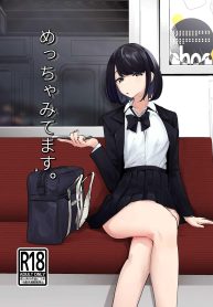 มองใหญ่เลยนะ [NanaDoujin-Lc- อ่าน โดจิน มังฮวา เกาหลี ญี่ปุ่น จีน แปลไทยมองใหญ่เลยนะ [Nananto (Uenosuke)] Meccha Mitemasuตอนที่ 1 2 3 4 5 6 7 8 9 10 11 12 13 14 ฟรี ไม่มีโฆษณา อ่าน โดจิน Manhwa เกาหลี ญี่ปุ่น จีน เรามีครบ คัดมาให้เน้นๆ โดจิน 18+ รับประกันความฟินโดย  Doujin Lc