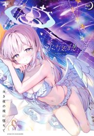 ราตรีที่เป็นนิรันดDoujin-Lc- อ่าน โดจิน มังฮวา เกาหลี ญี่ปุ่น จีน แปลไทยราตรีที่เป็นนิรันดร์ (C106) [Kinokomushin (Kinokomushi)] Nagaki Yo no Utsutsu ni Ochite (Blue Archive)ตอนที่ 1 2 3 4 5 6 7 8 9 10 11 12 13 14 ฟรี ไม่มีโฆษณา อ่าน โดจิน Manhwa เกาหลี ญี่ปุ่น จีน เรามีครบ คัดมาให้เน้นๆ โดจิน 18+ รับประกันความฟินโดย  Doujin Lc