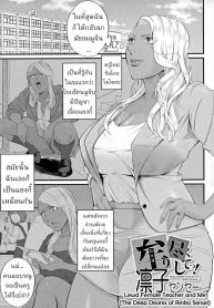 รินโกะเซนเซ [ShionDoujin-Lc- อ่าน โดจิน มังฮวา เกาหลี ญี่ปุ่น จีน แปลไทยรินโกะเซนเซ [Shiono Kou] Musabori tsukushite! Rinko Senseiตอนที่ 1 2 3 4 5 6 7 8 9 10 11 12 13 14 ฟรี ไม่มีโฆษณา อ่าน โดจิน Manhwa เกาหลี ญี่ปุ่น จีน เรามีครบ คัดมาให้เน้นๆ โดจิน 18+ รับประกันความฟินโดย  Doujin Lc