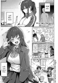 รุ่นพี่ในความทรงจำDoujin-Lc- อ่าน โดจิน มังฮวา เกาหลี ญี่ปุ่น จีน แปลไทยรุ่นพี่ในความทรงจำ [Borusiti] Zutto Issho ni Ite Ageru kara Zenpenตอนที่ 1 2 3 4 5 6 7 8 9 10 11 12 13 14 ฟรี ไม่มีโฆษณา อ่าน โดจิน Manhwa เกาหลี ญี่ปุ่น จีน เรามีครบ คัดมาให้เน้นๆ โดจิน 18+ รับประกันความฟินโดย  Doujin Lc