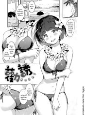 วิธีการหวนกลับมา [Doujin-Lc- อ่าน โดจิน มังฮวา เกาหลี ญี่ปุ่น จีน แปลไทยวิธีการหวนกลับมา [Ouchi Kaeru] Sasoi (Haru to Ao)ตอนที่ 1 2 3 4 5 6 7 8 9 10 11 12 13 14 ฟรี ไม่มีโฆษณา อ่าน โดจิน Manhwa เกาหลี ญี่ปุ่น จีน เรามีครบ คัดมาให้เน้นๆ โดจิน 18+ รับประกันความฟินโดย  Doujin Lc