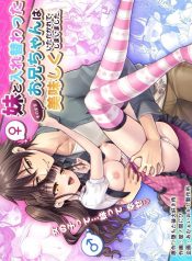 สลับร่างกับพี่จ๋าDoujin-Lc- อ่าน โดจิน มังฮวา เกาหลี ญี่ปุ่น จีน แปลไทยสลับร่างกับพี่จ๋า [Amulai Okashi Seisakusho (Sasanomanibi)] Imouto to Irekawatta Onii-chan wa, Sono Mama Oishiku Itadakarete shimaimashitaตอนที่ 1 2 3 4 5 6 7 8 9 10 11 12 13 14 ฟรี ไม่มีโฆษณา อ่าน โดจิน Manhwa เกาหลี ญี่ปุ่น จีน เรามีครบ คัดมาให้เน้นๆ โดจิน 18+ รับประกันความฟินโดย  Doujin Lc