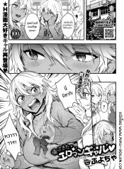 สาวคนแรก [fuyochiyDoujin-Lc- อ่าน โดจิน มังฮวา เกาหลี ญี่ปุ่น จีน แปลไทยสาวคนแรก [fuyochiya] Hajimete no eromangyaruตอนที่ 1 2 3 4 5 6 7 8 9 10 11 12 13 14 ฟรี ไม่มีโฆษณา อ่าน โดจิน Manhwa เกาหลี ญี่ปุ่น จีน เรามีครบ คัดมาให้เน้นๆ โดจิน 18+ รับประกันความฟินโดย  Doujin Lc
