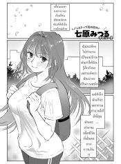 สาวใช้ระบายเงี่ยนDoujin-Lc- อ่าน โดจิน มังฮวา เกาหลี ญี่ปุ่น จีน แปลไทยสาวใช้ระบายเงี่ยน [Nanahara Mitsuru] Maid de Asobo Play with a Maidตอนที่ 1 2 3 4 5 6 7 8 9 10 11 12 13 14 ฟรี ไม่มีโฆษณา อ่าน โดจิน Manhwa เกาหลี ญี่ปุ่น จีน เรามีครบ คัดมาให้เน้นๆ โดจิน 18+ รับประกันความฟินโดย  Doujin Lc