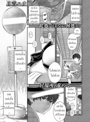 สีสันแห่งฤดูใบไม้รDoujin-Lc- อ่าน โดจิน มังฮวา เกาหลี ญี่ปุ่น จีน แปลไทยสีสันแห่งฤดูใบไม้ร่วง [Hiyoshi Hana] Autumn Colorsตอนที่ 1 2 3 4 5 6 7 8 9 10 11 12 13 14 ฟรี ไม่มีโฆษณา อ่าน โดจิน Manhwa เกาหลี ญี่ปุ่น จีน เรามีครบ คัดมาให้เน้นๆ โดจิน 18+ รับประกันความฟินโดย  Doujin Lc