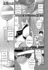 สีสันแห่งฤดูใบไม้รDoujin-Lc- อ่าน โดจิน มังฮวา เกาหลี ญี่ปุ่น จีน แปลไทยสีสันแห่งฤดูใบไม้ร่วง [Hiyoshi Hana] Autumn Colorsตอนที่ 1 2 3 4 5 6 7 8 9 10 11 12 13 14 ฟรี ไม่มีโฆษณา อ่าน โดจิน Manhwa เกาหลี ญี่ปุ่น จีน เรามีครบ คัดมาให้เน้นๆ โดจิน 18+ รับประกันความฟินโดย  Doujin Lc