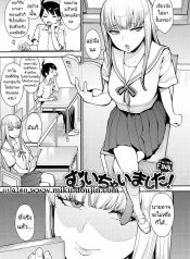 หน้าระเบียงทางเดิน