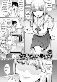 หน้าระเบียงทางเดิน