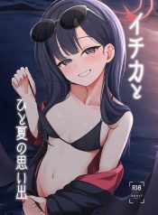 อิจิกะกับความทรงจำDoujin-Lc- อ่าน โดจิน มังฮวา เกาหลี ญี่ปุ่น จีน แปลไทยอิจิกะกับความทรงจำฤดูร้อน [Idomizuya (Kurosuke)] Ichika to Hitonatsu no Omoide (Blue Archive)ตอนที่ 1 2 3 4 5 6 7 8 9 10 11 12 13 14 ฟรี ไม่มีโฆษณา อ่าน โดจิน Manhwa เกาหลี ญี่ปุ่น จีน เรามีครบ คัดมาให้เน้นๆ โดจิน 18+ รับประกันความฟินโดย  Doujin Lc